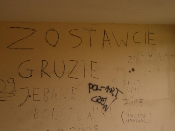 Zdjęcie z Polski - 
