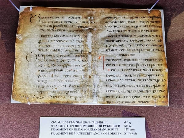 Zdjęcie z Armenii - 