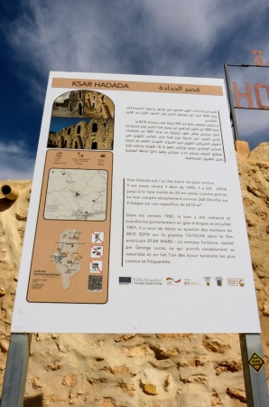 Zdjęcie z Tunezji - ksar Haddada