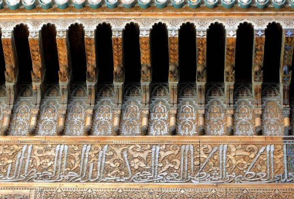 Zdjęcie z Maroka - Marrakesz
