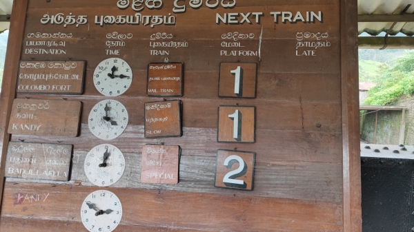 Zdjęcie ze Sri Lanki - 