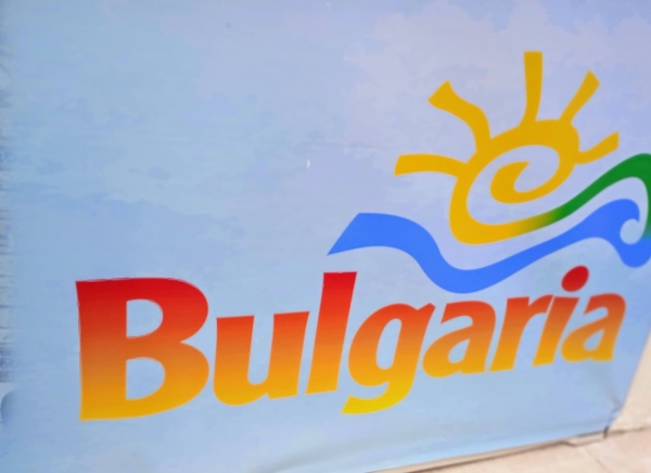 Zdjęcie z Bułgarii - Witajcie w mojej Bułgarii - Dobro Utro Bulgariya :)