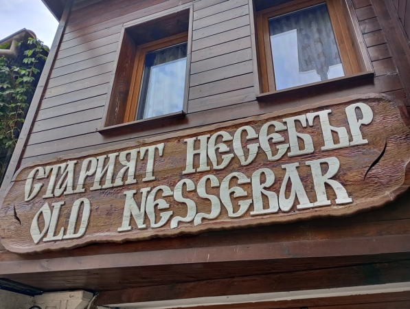 Zdjęcie z Bułgarii - ale my dziś spacerujemy tu po starym Nessebarze...