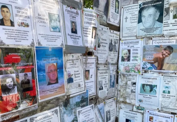 Zdjęcie z Bułgarii - i nie są tylko klepsydry pogrzebowe ; otóż,  w Bułgarii wiesza się je ponownie po 