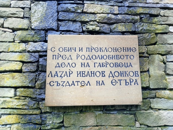 Zdjęcie z Bułgarii - przed nami wioska etnograficzna Etyr/Etyra