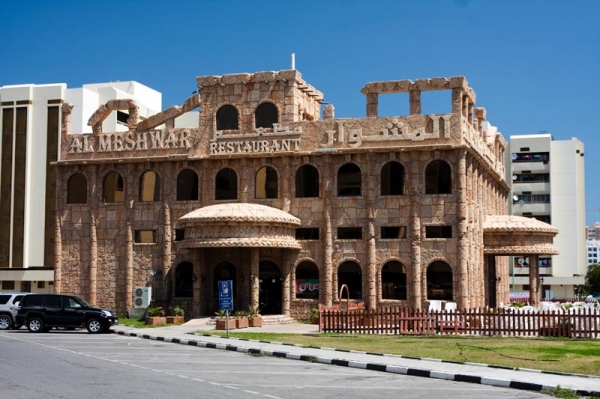 Zdjęcie z Zjednoczonych Emiratów Arabskich - AL FUJAIRAH