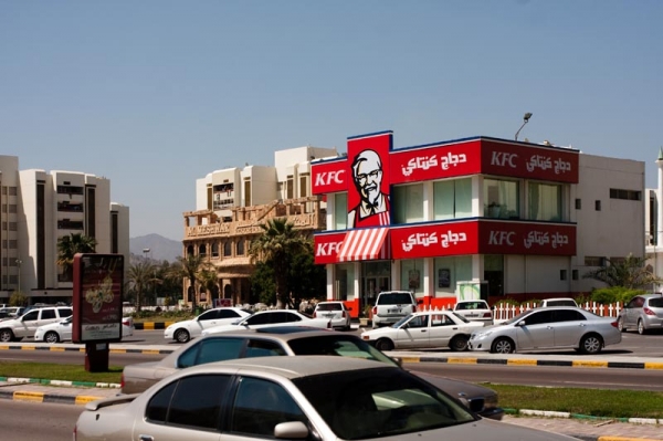 Zdjęcie z Zjednoczonych Emiratów Arabskich - AL FUJAIRAH