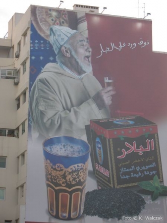 Zdjęcie z Maroka - Maroko - Casablanca