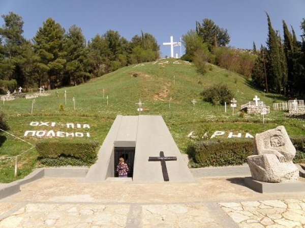 Zdjęcie z Grecji - 