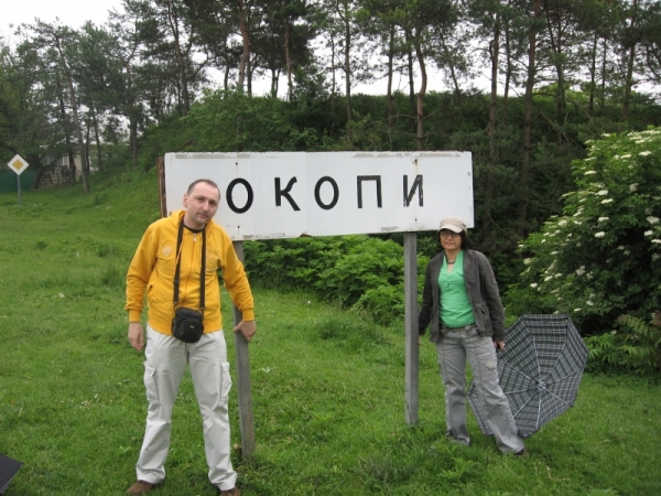 Zdjęcie z Ukrainy - Okopy Świętej Trójcy