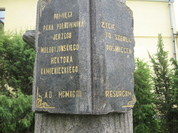 Zdjęcie z Ukrainy - Kamieniec Podolski