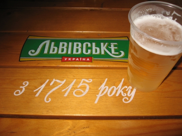 Zdjęcie z Ukrainy - Lwowskie...