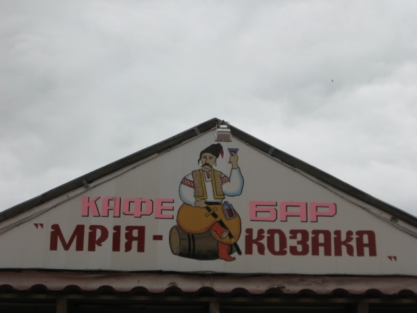 Zdjęcie z Ukrainy - Kamieniec Podolski