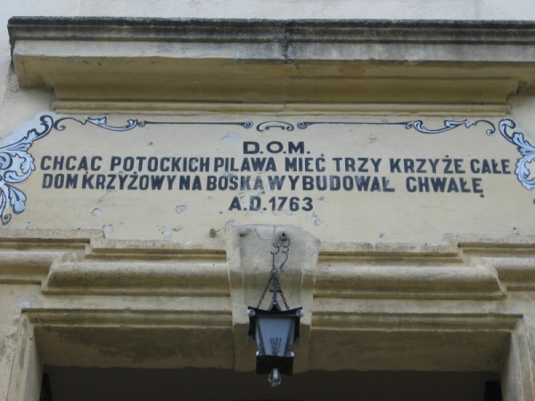 Zdjęcie z Ukrainy - Buczacz