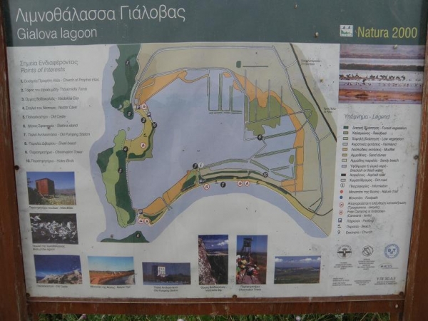 Zdjęcie z Grecji - Laguna Gialova