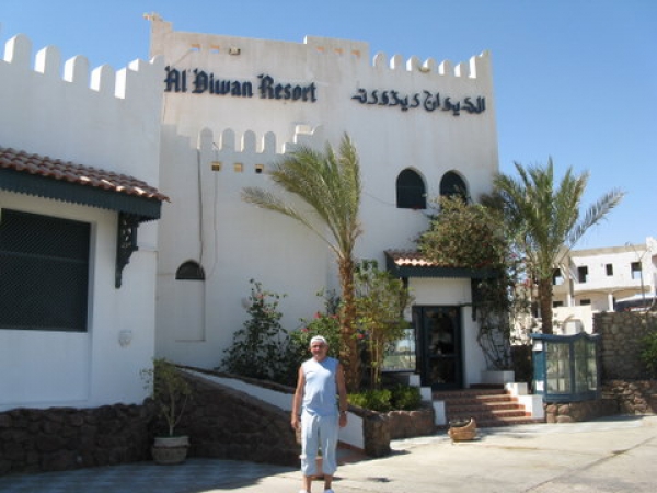 Zdjęcie z Egiptu - Hotel: Al Diwan Resort