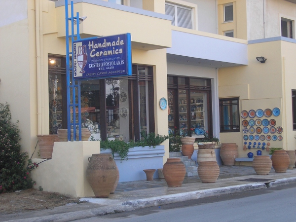 Zdjęcie z Grecji - Maleme