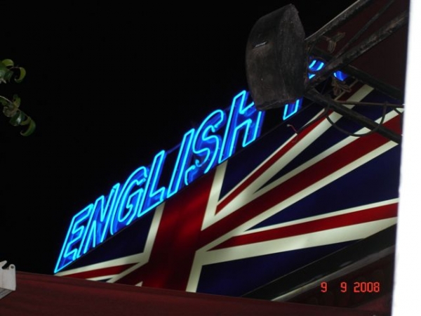 Zdjęcie z Maroka - English Pub