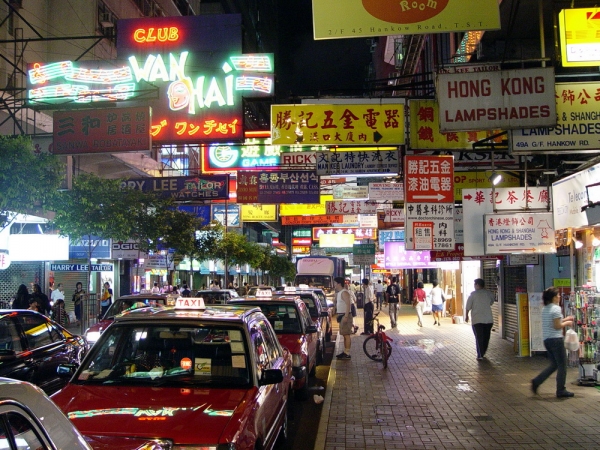 Zdjęcie z Chińskiej Republiki Ludowej - Kowloon street scene