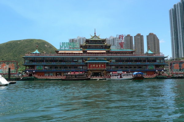 Zdjęcie z Chińskiej Republiki Ludowej - Hongkong - Aberdeen