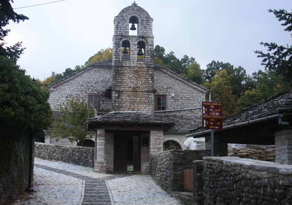 Zdjęcie z Grecji - Monodendri