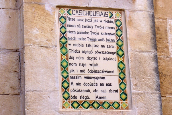 Zdjęcie z Izraelu - 