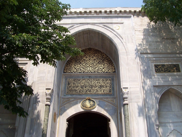 Zdjęcie z Turcji - Topkapi Sarayi