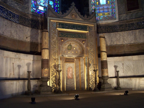 Zdjęcie z Turcji - Hagia Sophia