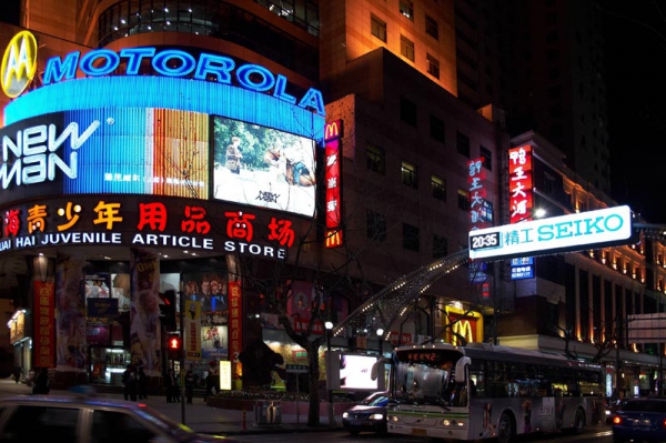 Zdjęcie z Chińskiej Republiki Ludowej - Shanghai