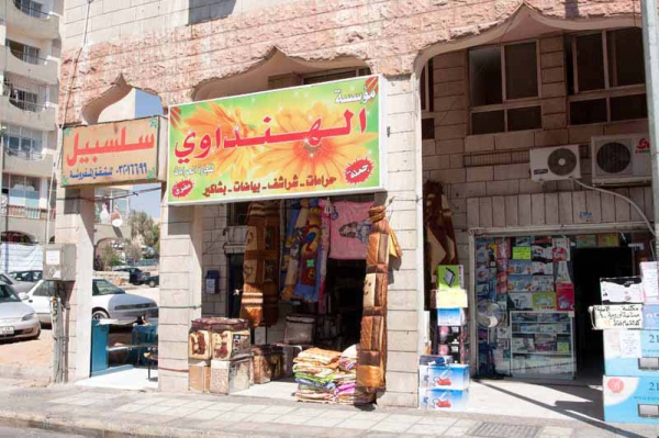 Zdjęcie z Jordanii - AQABA - Jordan 