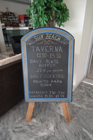 Zdjęcie z Grecji - 