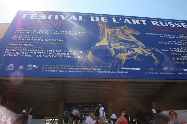 Zdjęcie z Francji - Cannes