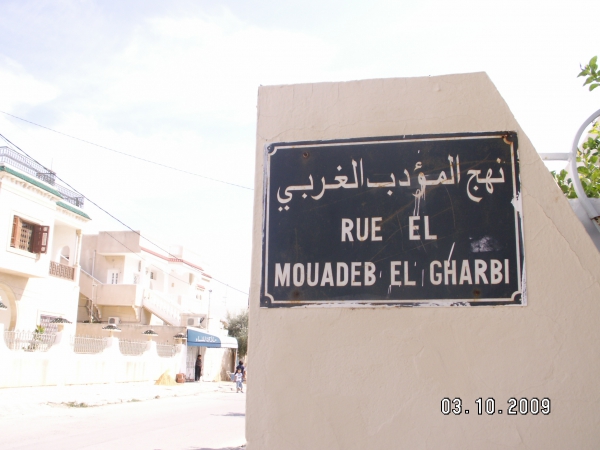 Zdjęcie z Tunezji - Monastir