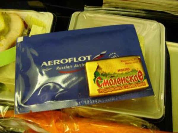 Zdjęcie z Chińskiej Republiki Ludowej - Aeroflot