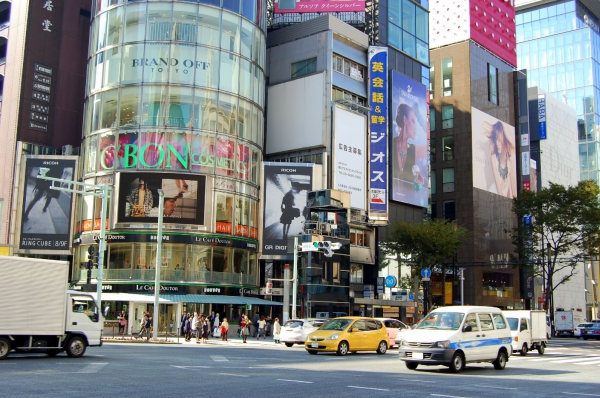 Zdjęcie z Japonii - Ginza Tokyo