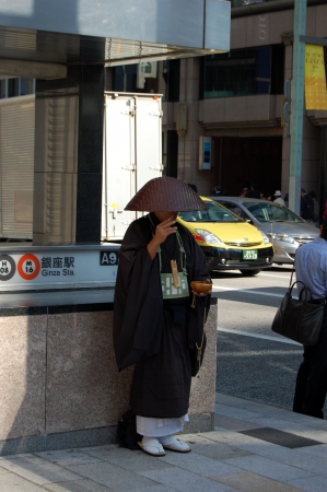 Zdjęcie z Japonii - Ginza Tokyo