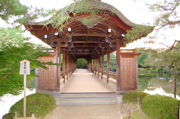 Zdjęcie z Japonii - Kyoto