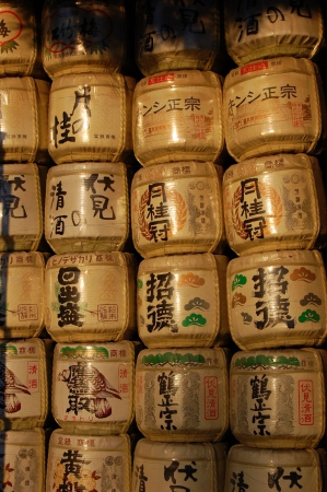 Zdjęcie z Japonii - Kyoto