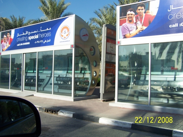 Zdjęcie z Zjednoczonych Emiratów Arabskich -  PRZYSTANEK