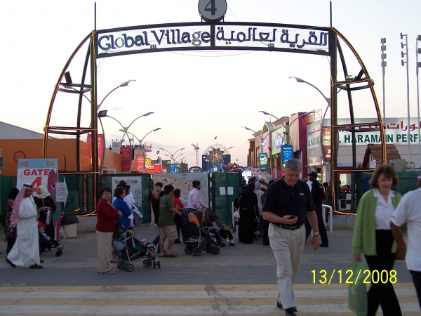 Zdjęcie z Zjednoczonych Emiratów Arabskich - GLOBAL VILLAGEA