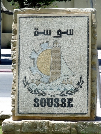 Zdjęcie z Tunezji - Sousse Medina
