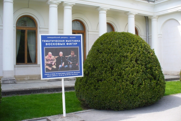 Zdjęcie z Ukrainy - 