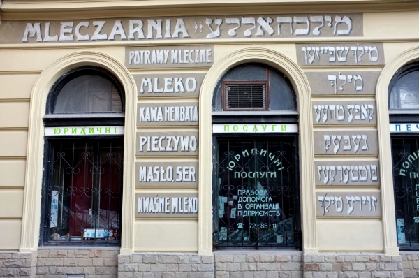 Zdjęcie z Ukrainy - 