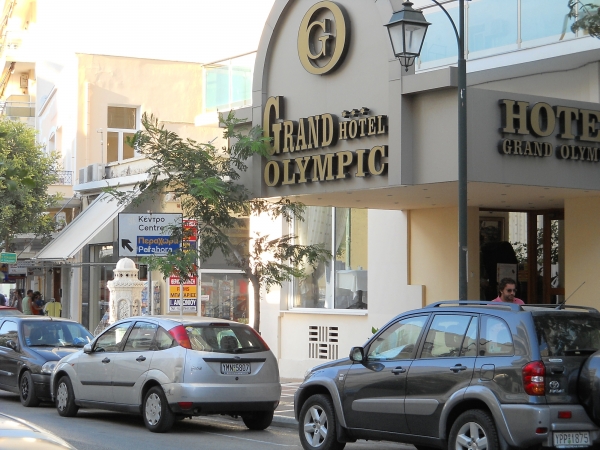 Zdjęcie z Grecji - Loutraki