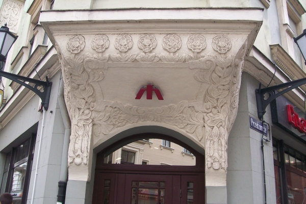 Zdjęcie z Polski - 