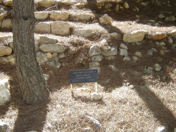 Zdjęcie z Izraelu - Yad Vashem