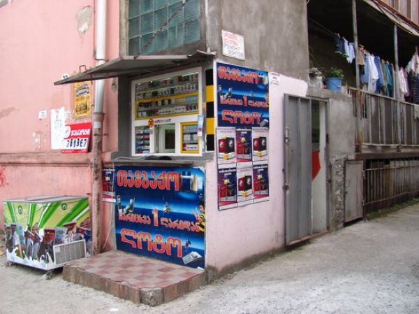 Zdjęcie z Gruzji - Batumski kiosk.