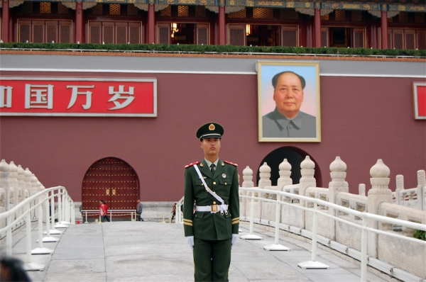 Zdjęcie z Chińskiej Republiki Ludowej - Tiananmen