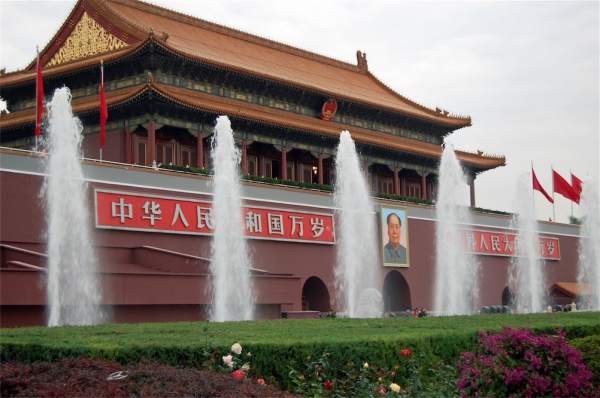 Zdjęcie z Chińskiej Republiki Ludowej - Tiananmen