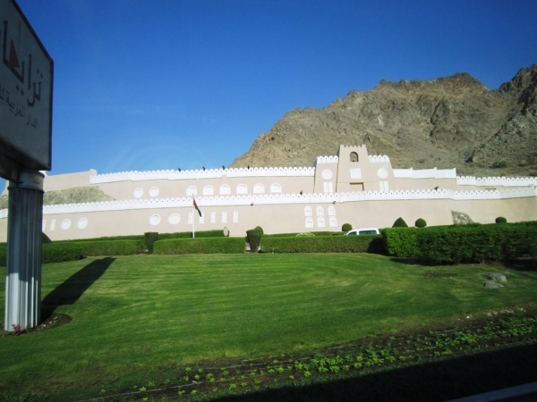 Zdjęcie z Omanu - Oman - Muscat